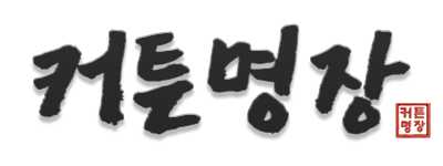 커튼명장 남양주점