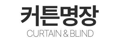커튼명장 제주점