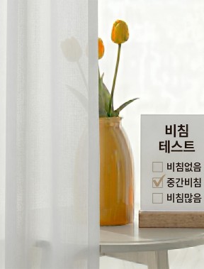 커튼명장 샤이니 중간 비침 쉬폰 나비주름 형상기억 레일포함 풀세트